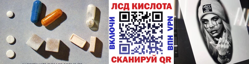 Лсд 25 экстази ecstasy  Верхний Уфалей 