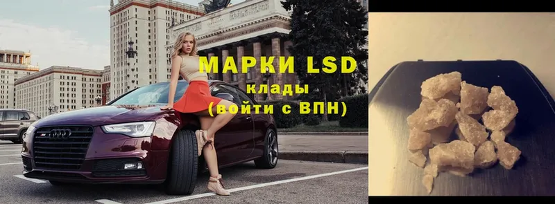 LSD-25 экстази кислота  Верхний Уфалей 