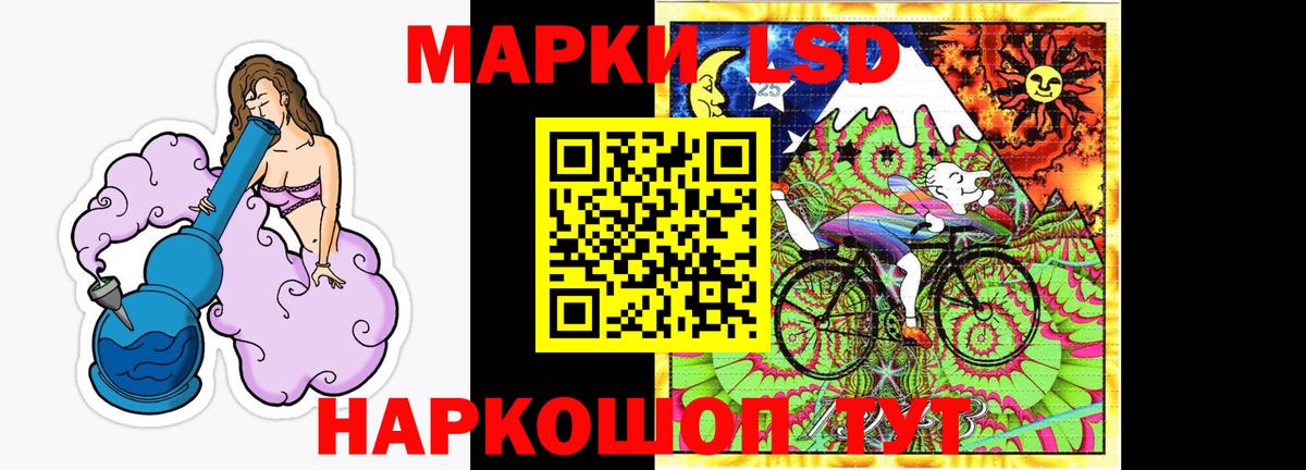 LSD-25 экстази кислота Верхний Уфалей