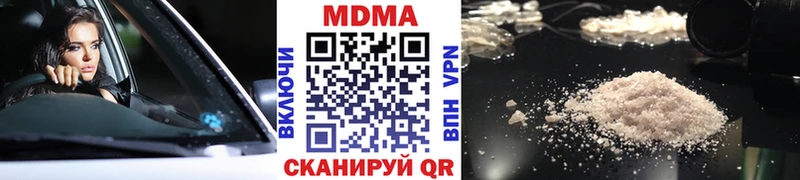 хочу наркоту  Верхний Уфалей  МДМА crystal 