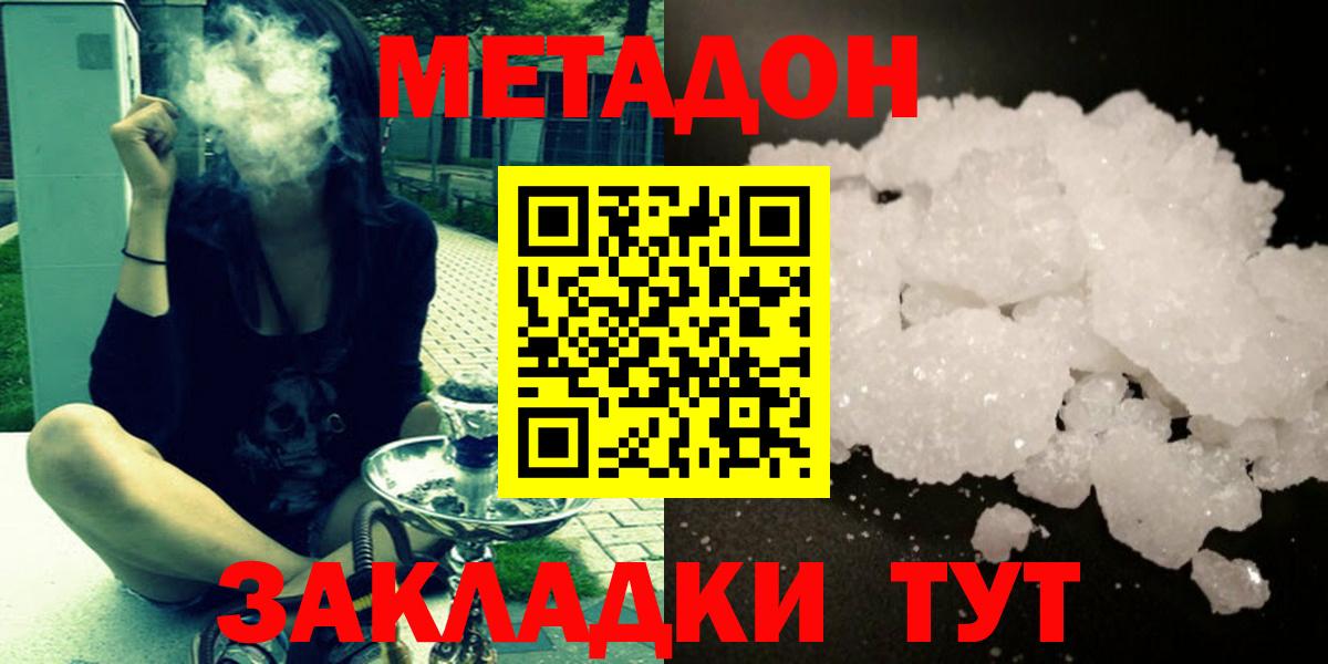 сайты даркнета состав  Вход с VPN  kraken как войти  Верхний Уфалей  Метадон methadone  МЕТАДОН мёд 