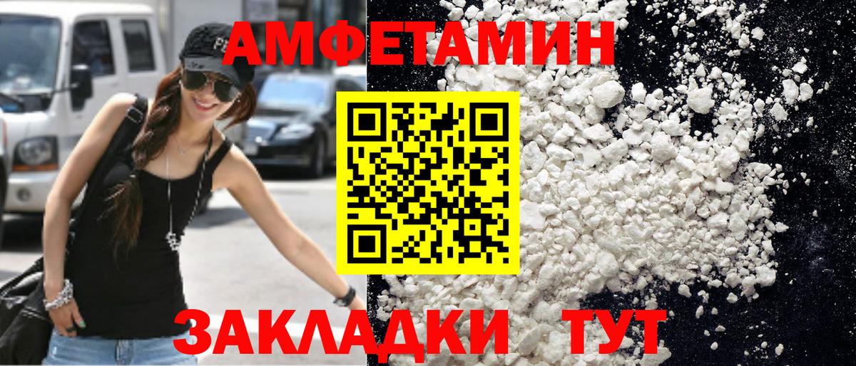 Верхний Уфалей  Первитин  Вход с VPN  Метамфетамин Methamphetamine  Метамфетамин Methamphetamine 