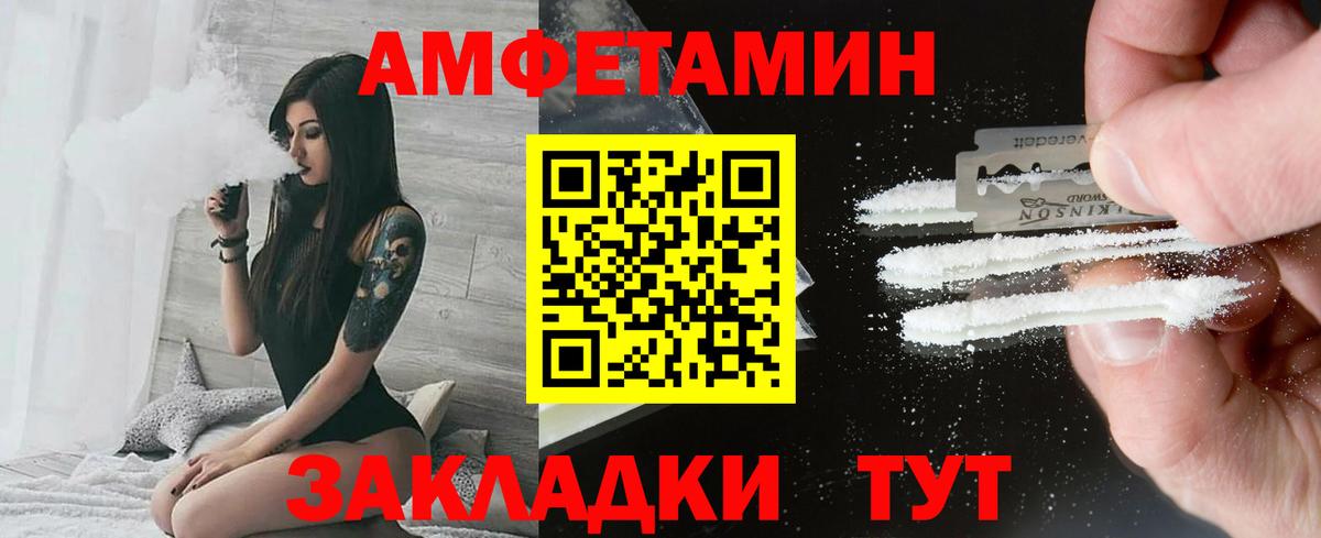 МЕТАМФЕТАМИН кристалл  Верхний Уфалей 