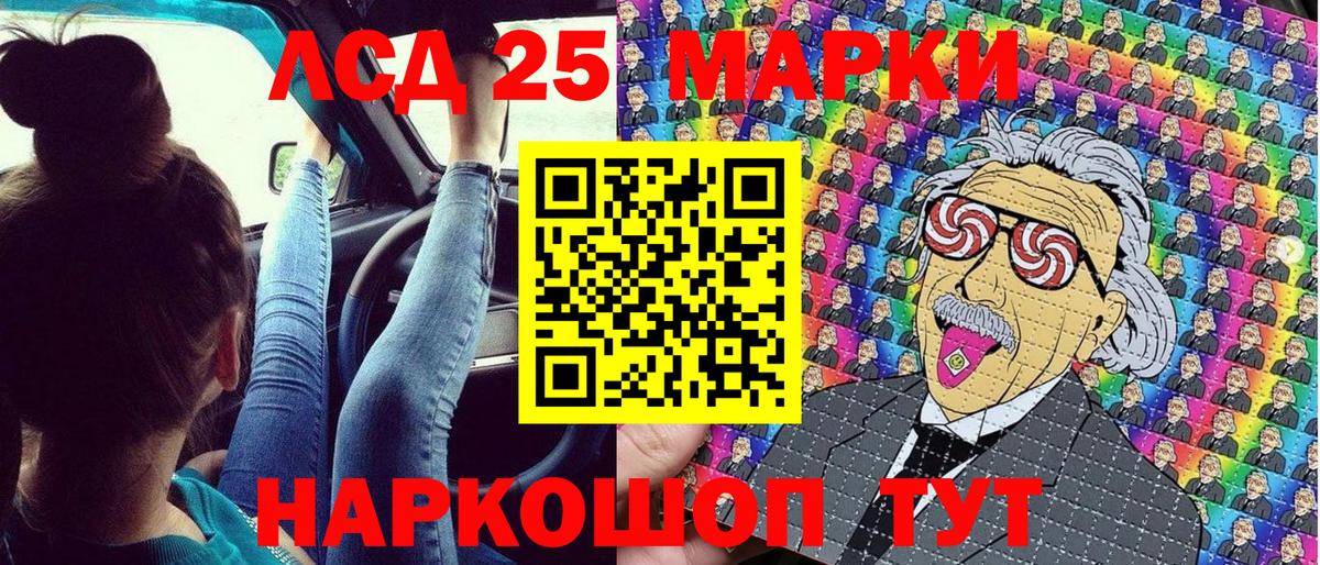 Наркотические марки  Марки NBOMe 1,8мг  Вход с VPN  Верхний Уфалей 