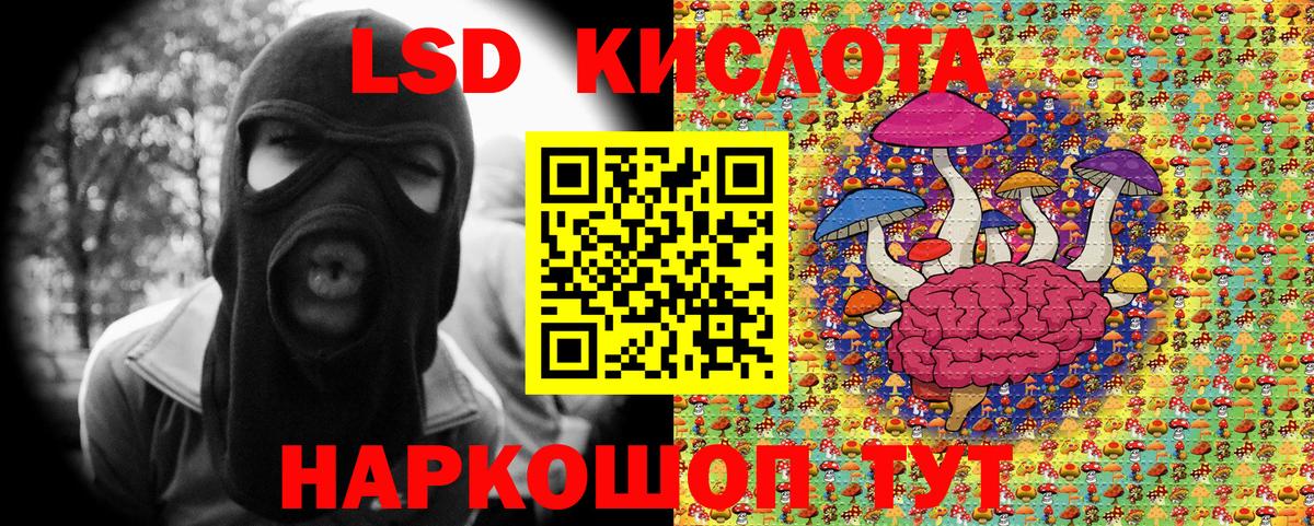 Наркотические марки 1,8мг Верхний Уфалей