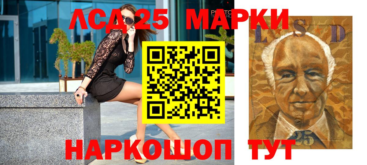 Марки N-bome 1500мкг Верхний Уфалей