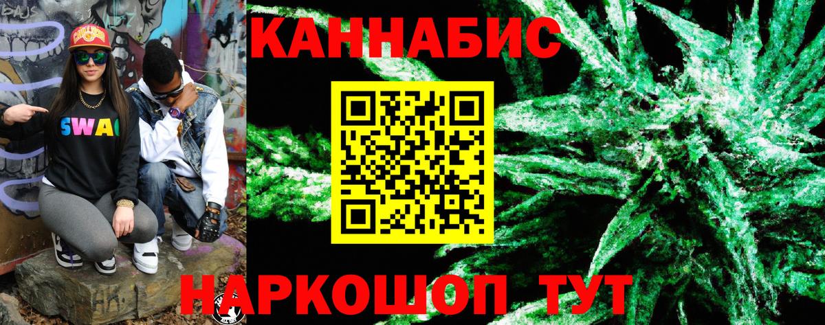Конопля тримм  Вход с VPN  Каннабис план  Шишки марихуана VHQ  Верхний Уфалей 